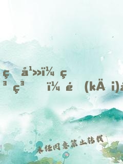 玄幻：糟糕！開(kāi)局被迫與女帝表白